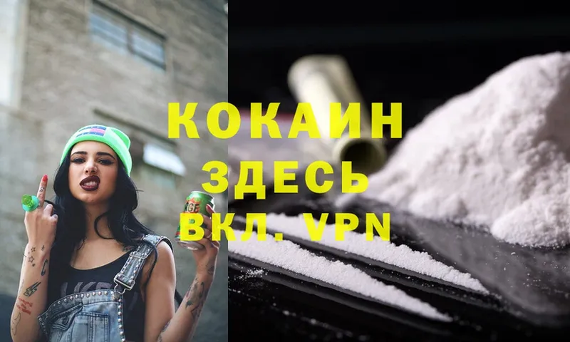 цены наркотик  Гудермес  Cocaine Перу 