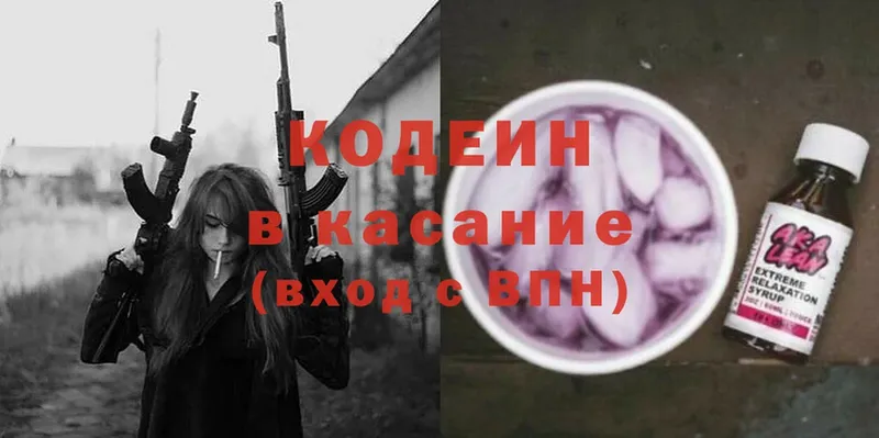 MEGA tor  Гудермес  Codein Purple Drank 