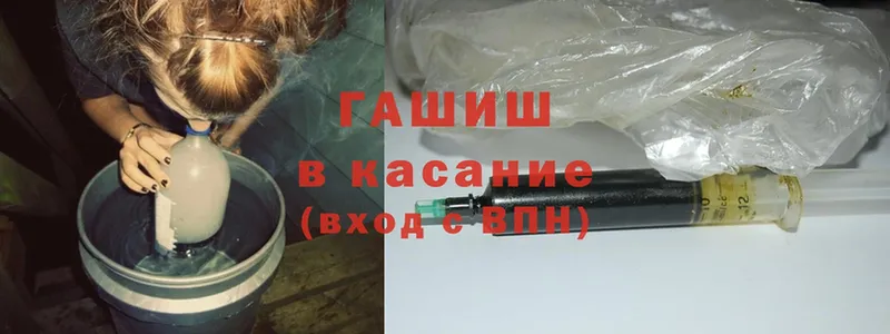 ГАШИШ Cannabis Гудермес