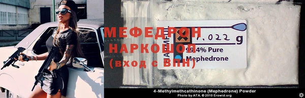 MDMA Богородицк