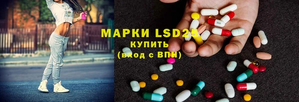 MDMA Богородицк